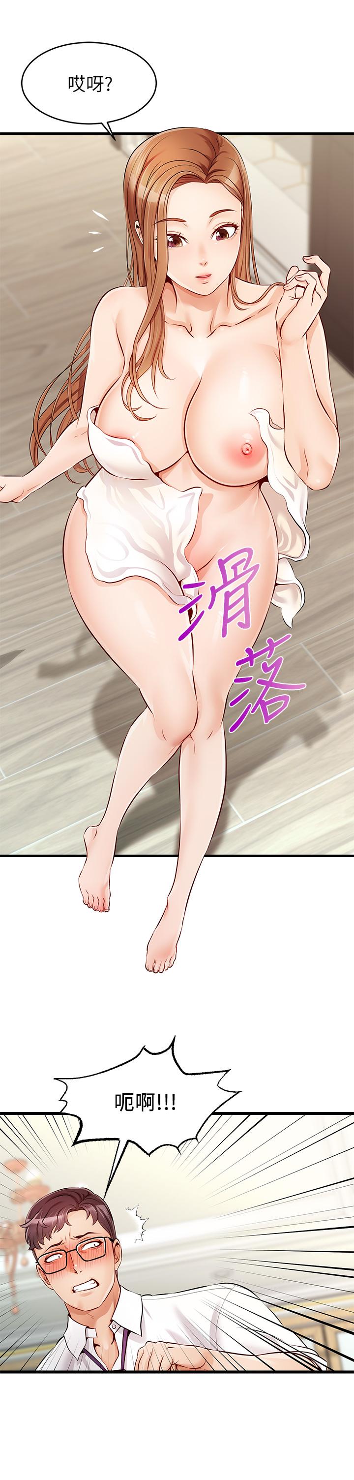 爸爸，請進! - 第1話-性福一家人15.jpg,爸爸，請進! - 第1話-性福一家人15,爸爸，請進! - 第1話-性福一家人