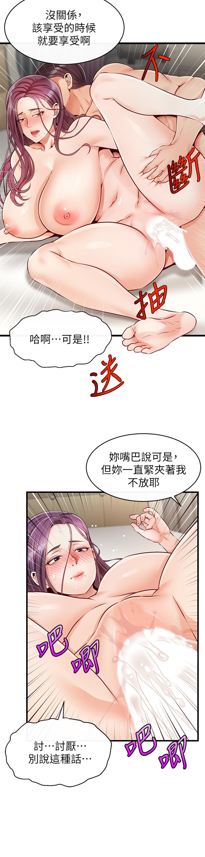 爸爸，請進! - 第1話-性福一家人44.jpg,爸爸，請進! - 第1話-性福一家人44,爸爸，請進! - 第1話-性福一家人
