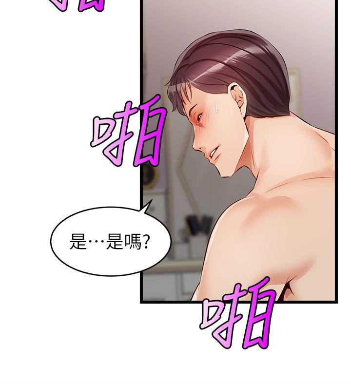 爸爸，請進! - 第1話-性福一家人54.jpg,爸爸，請進! - 第1話-性福一家人54,爸爸，請進! - 第1話-性福一家人