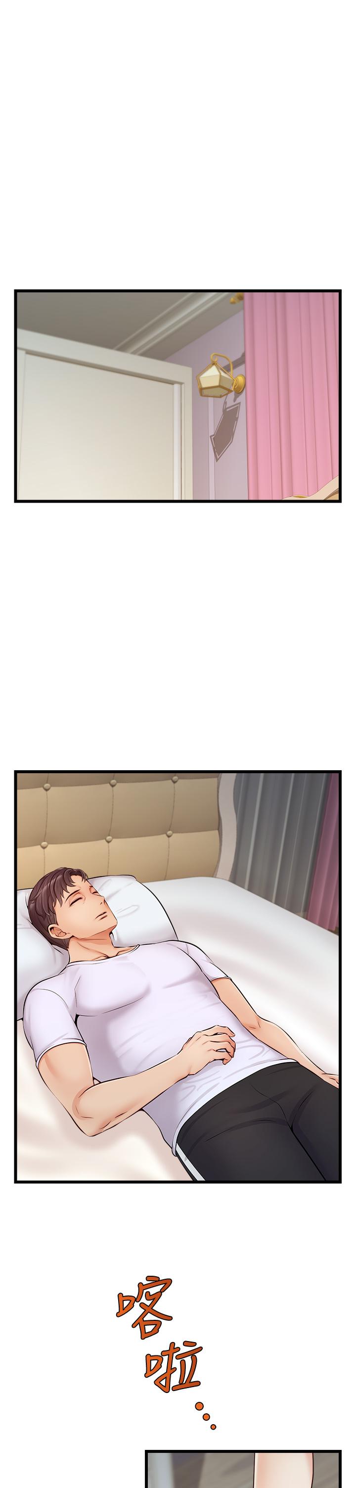 爸爸，請進! - 第8話-我今晚要跟你睡42.jpg