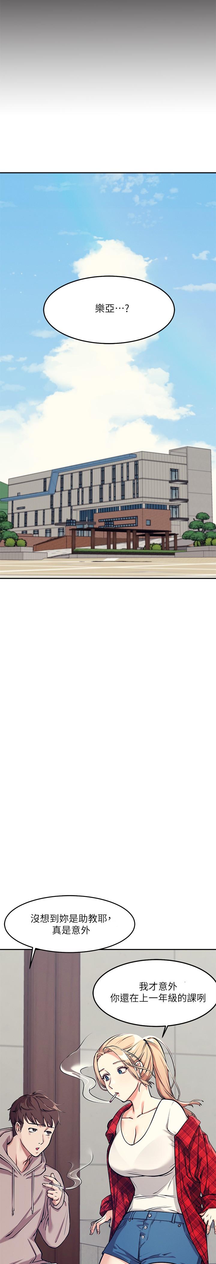 誰說理組沒正妹 - 第1話-理組清純正妹的秘密16.jpg,誰說理組沒正妹 - 第1話-理組清純正妹的秘密16,誰說理組沒正妹 - 第1話-理組清純正妹的秘密