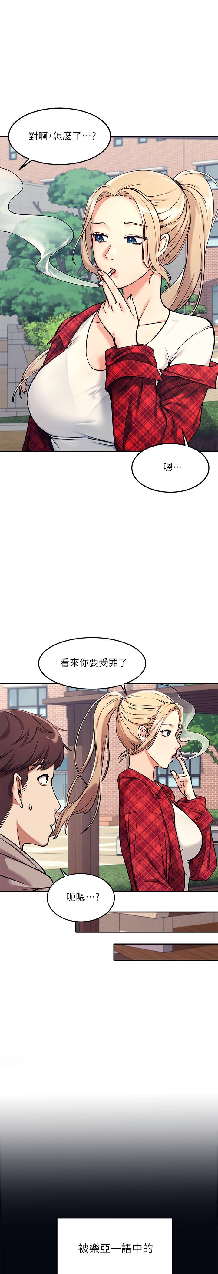 誰說理組沒正妹 - 第1話-理組清純正妹的秘密21.jpg,誰說理組沒正妹 - 第1話-理組清純正妹的秘密21,誰說理組沒正妹 - 第1話-理組清純正妹的秘密