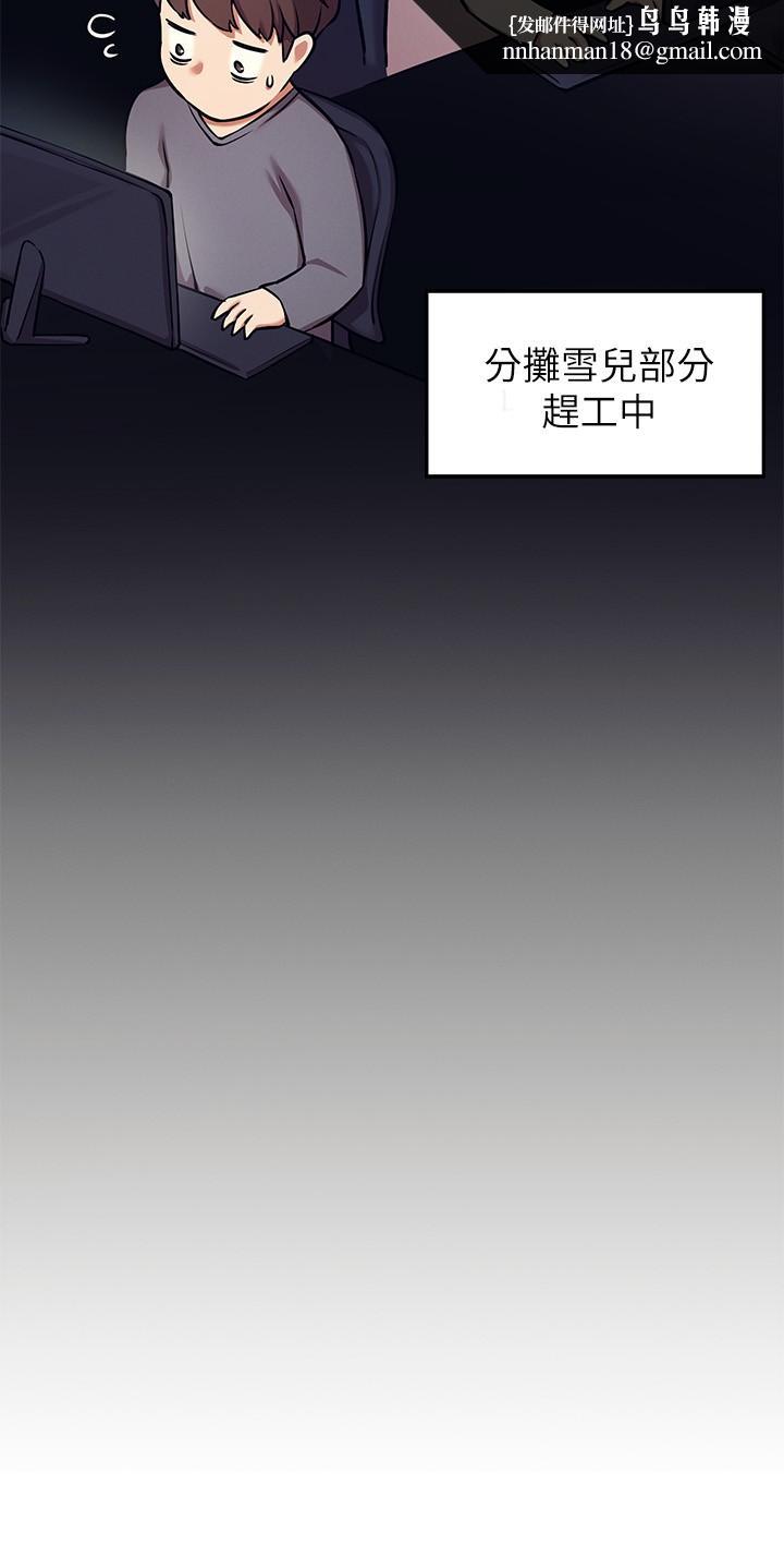 誰說理組沒正妹 - 第1話-理組清純正妹的秘密23.jpg,誰說理組沒正妹 - 第1話-理組清純正妹的秘密23,誰說理組沒正妹 - 第1話-理組清純正妹的秘密