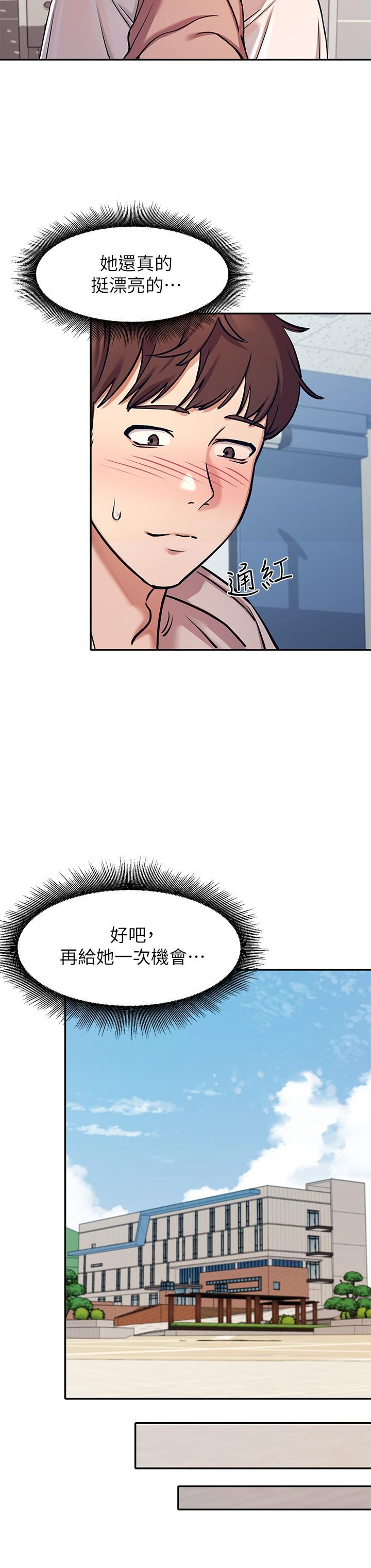 誰說理組沒正妹 - 第1話-理組清純正妹的秘密31.jpg,誰說理組沒正妹 - 第1話-理組清純正妹的秘密31,誰說理組沒正妹 - 第1話-理組清純正妹的秘密