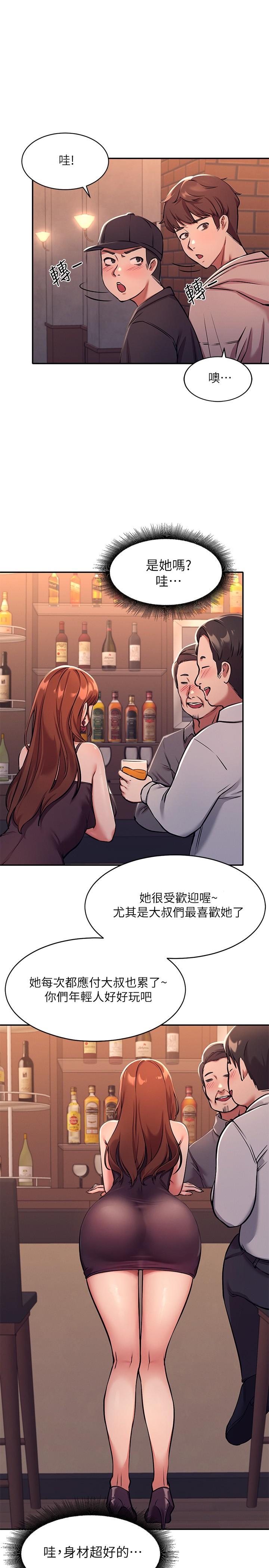 誰說理組沒正妹 - 第1話-理組清純正妹的秘密41.jpg,誰說理組沒正妹 - 第1話-理組清純正妹的秘密41,誰說理組沒正妹 - 第1話-理組清純正妹的秘密