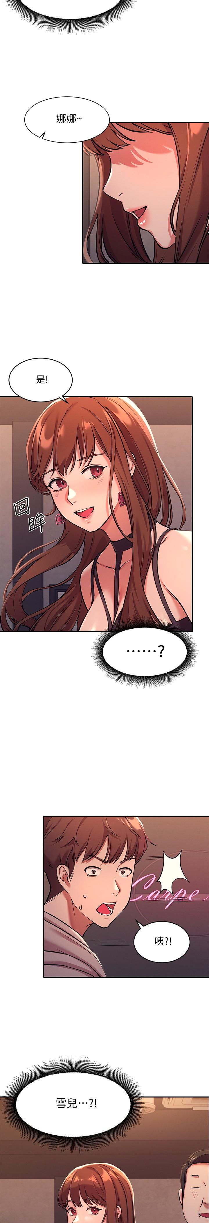 誰說理組沒正妹 - 第1話-理組清純正妹的秘密42.jpg,誰說理組沒正妹 - 第1話-理組清純正妹的秘密42,誰說理組沒正妹 - 第1話-理組清純正妹的秘密