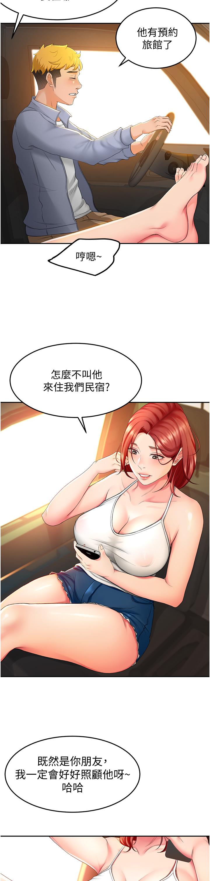 劍道學姊 - 第1話-好久不見，我的初戀30.jpg,劍道學姊 - 第1話-好久不見，我的初戀30,劍道學姊 - 第1話-好久不見，我的初戀