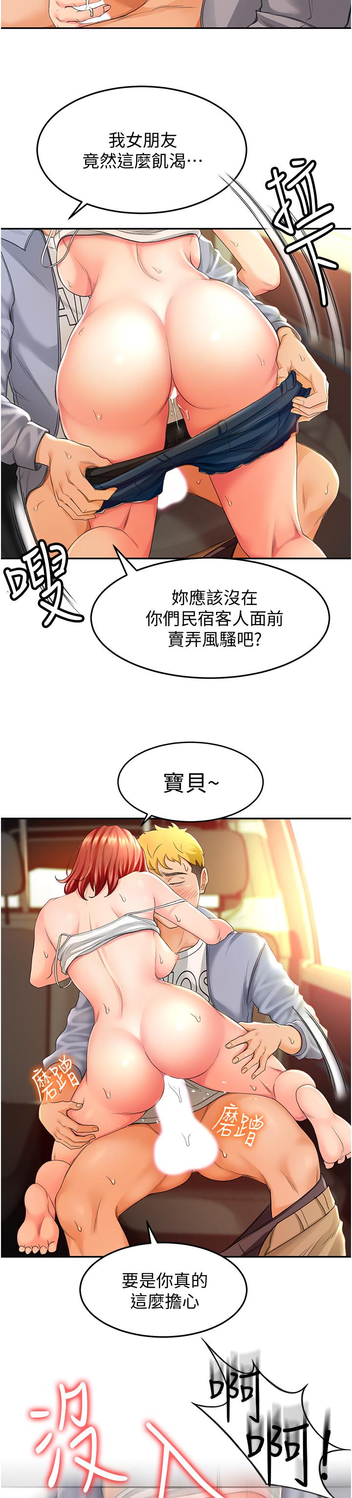 劍道學姊 - 第1話-好久不見，我的初戀39.jpg,劍道學姊 - 第1話-好久不見，我的初戀39,劍道學姊 - 第1話-好久不見，我的初戀