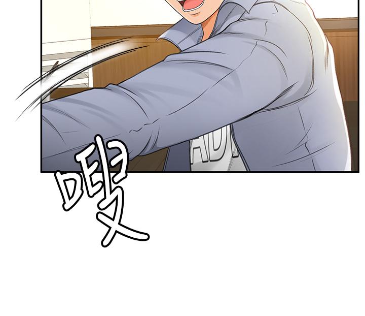 劍道學姊 - 第1話-好久不見，我的初戀52.jpg,劍道學姊 - 第1話-好久不見，我的初戀52,劍道學姊 - 第1話-好久不見，我的初戀