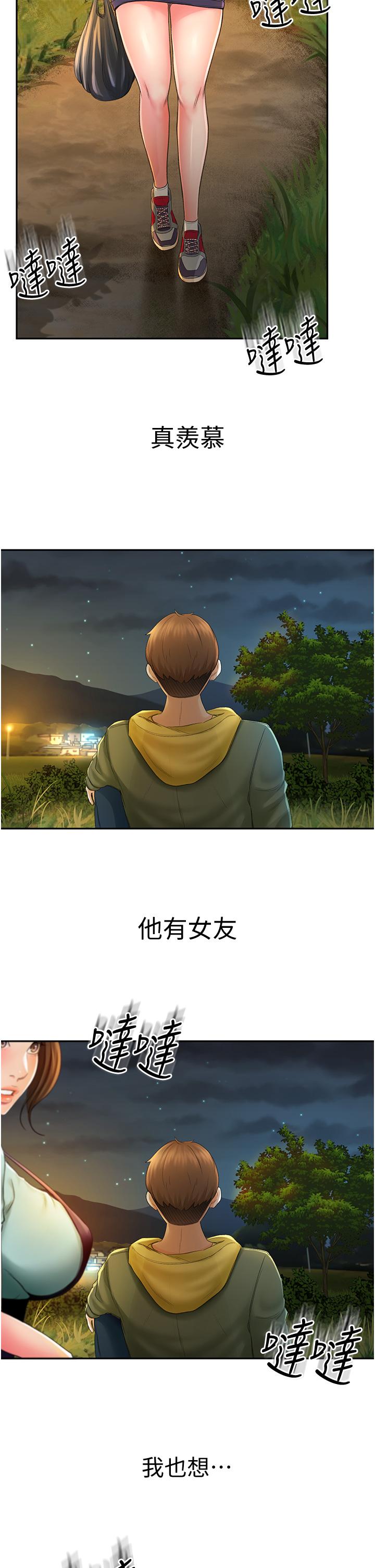 剑道学姊第1话-好久不见,我的初恋