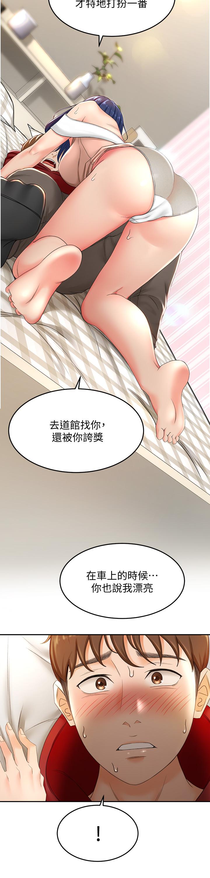 剑道学姊第6话-为了新生的课后辅导
