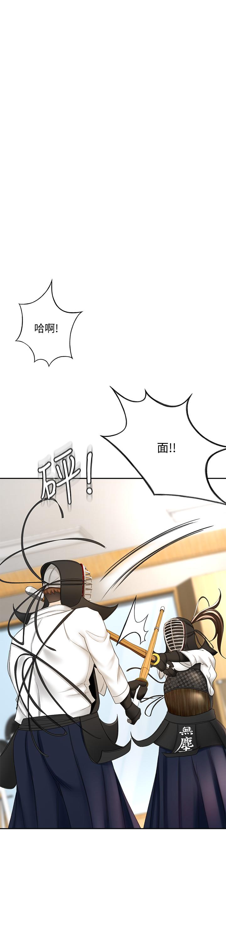 剑道学姊第8话-用身体学习的淫乱授课
