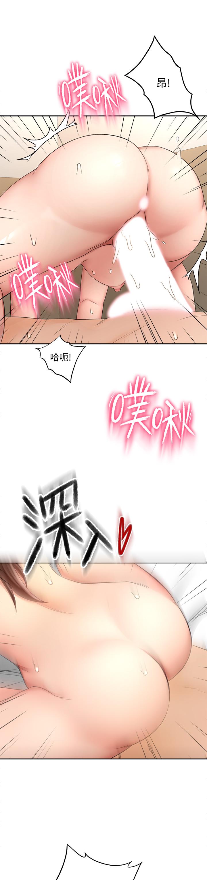 劍道學姊 - 第23話-鮮明生動的春夢13.jpg