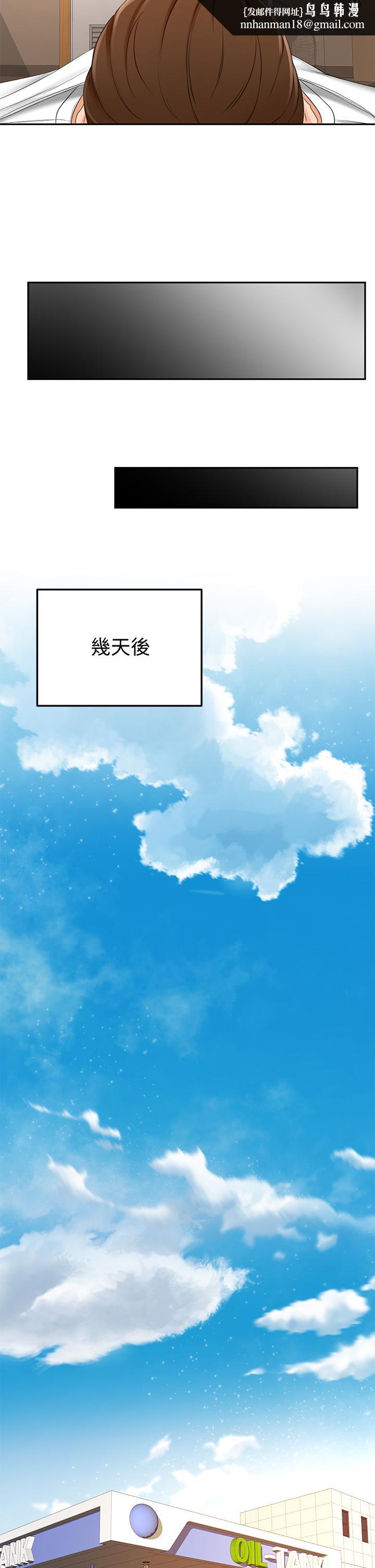 剑道学姊第23话-鲜明生动的春梦