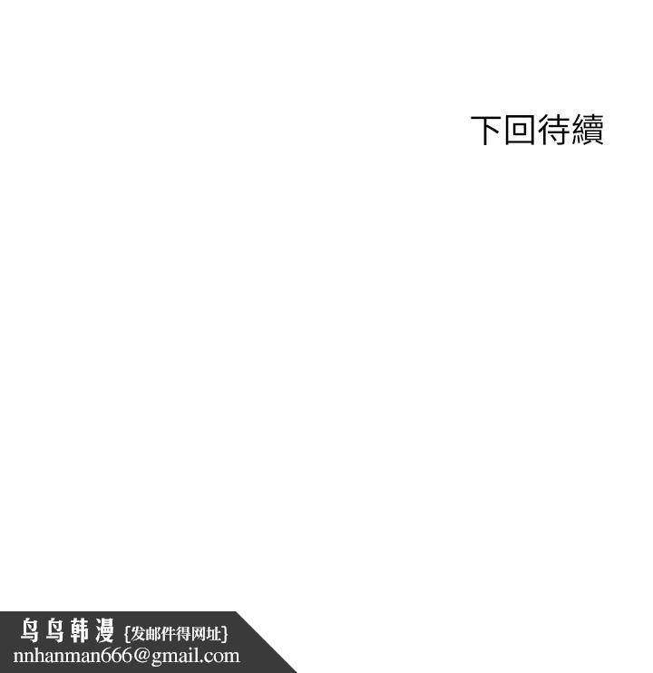 剑道学姊第23话-鲜明生动的春梦