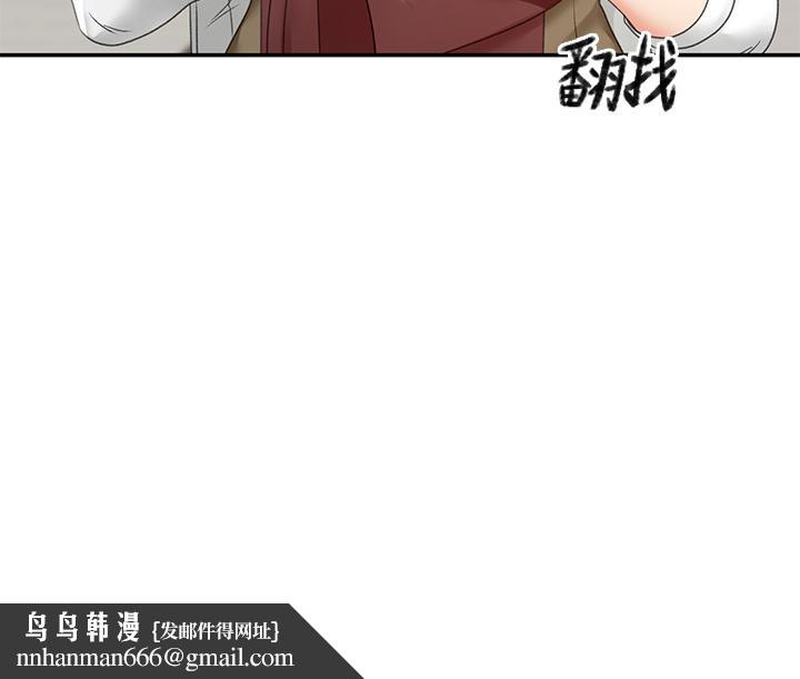 剑道学姊第24话-在初恋面前被口交
