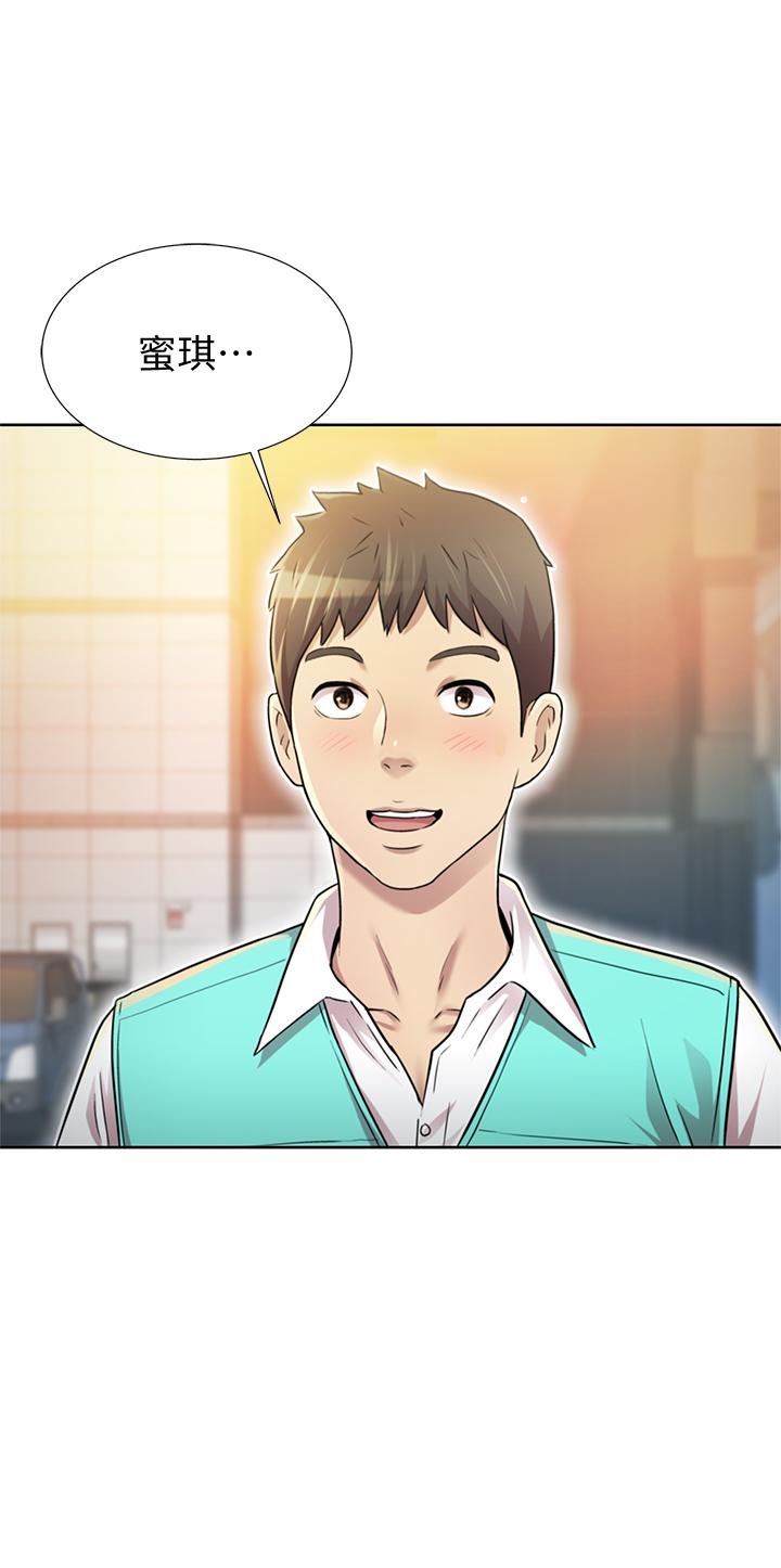 姊姊愛做菜 - 第1話-學生時期天菜女神的滋味4.jpg,姊姊愛做菜 - 第1話-學生時期天菜女神的滋味4,姊姊愛做菜 - 第1話-學生時期天菜女神的滋味