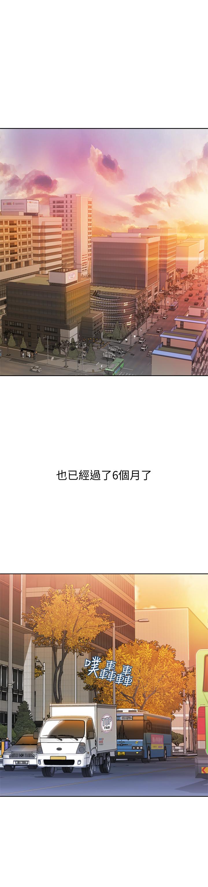 姊姊愛做菜 - 第1話-學生時期天菜女神的滋味13.jpg,姊姊愛做菜 - 第1話-學生時期天菜女神的滋味13,姊姊愛做菜 - 第1話-學生時期天菜女神的滋味