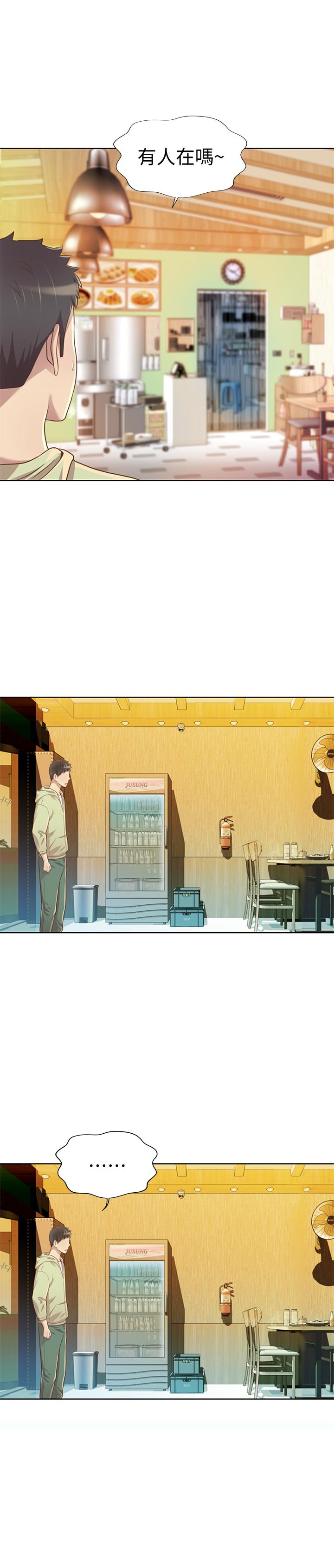 姊姊愛做菜 - 第1話-學生時期天菜女神的滋味22.jpg,姊姊愛做菜 - 第1話-學生時期天菜女神的滋味22,姊姊愛做菜 - 第1話-學生時期天菜女神的滋味