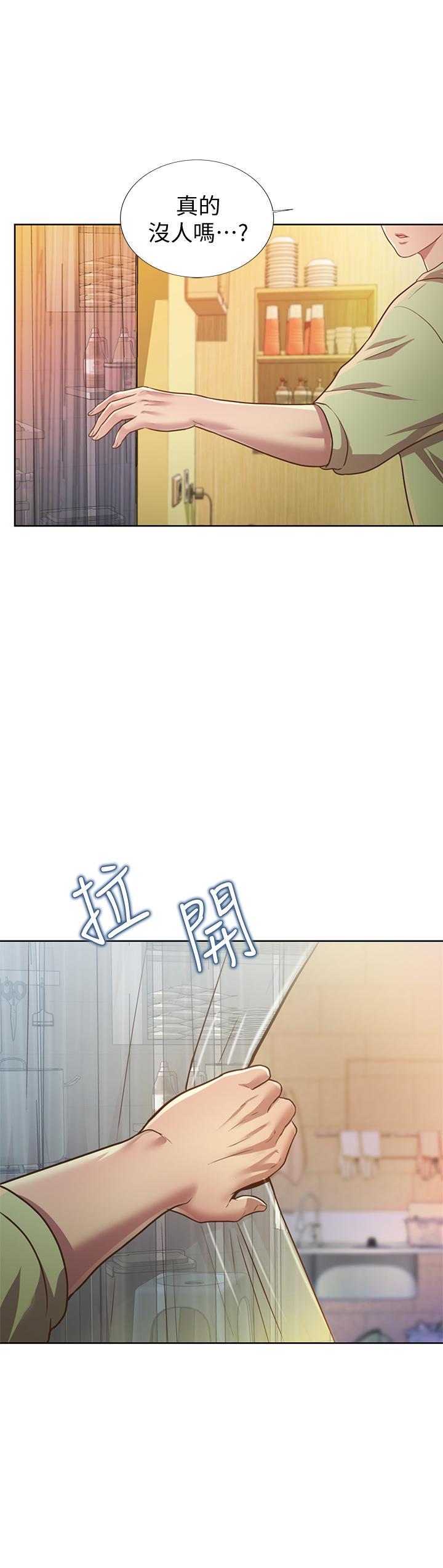 姊姊爱做菜-第1章-图片33