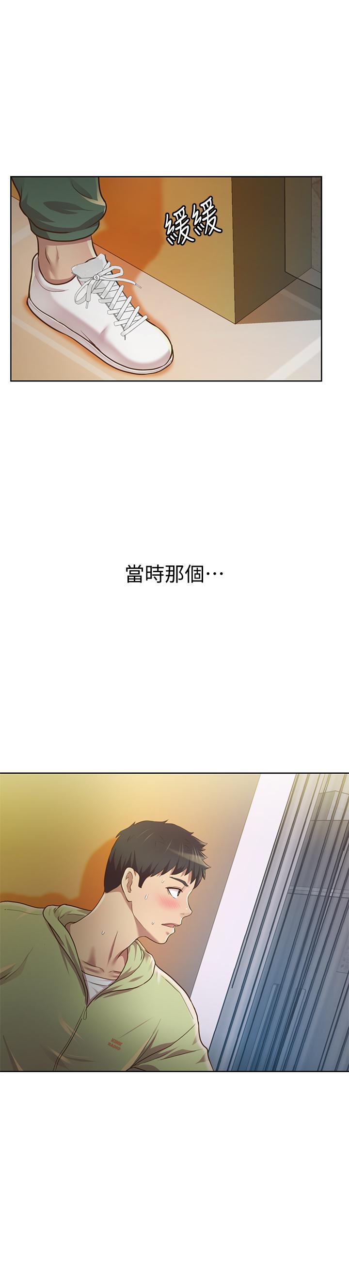 姊姊愛做菜 - 第1話-學生時期天菜女神的滋味42.jpg,姊姊愛做菜 - 第1話-學生時期天菜女神的滋味42,姊姊愛做菜 - 第1話-學生時期天菜女神的滋味