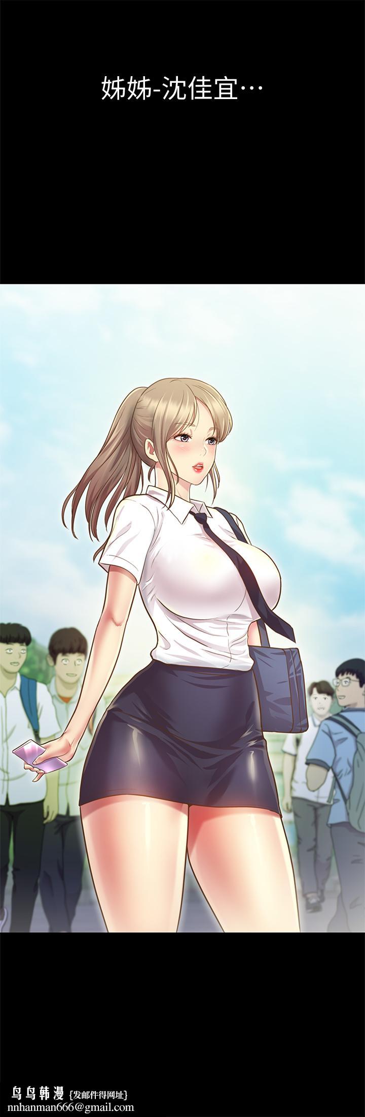姊姊愛做菜 - 第1話-學生時期天菜女神的滋味45.jpg,姊姊愛做菜 - 第1話-學生時期天菜女神的滋味45,姊姊愛做菜 - 第1話-學生時期天菜女神的滋味