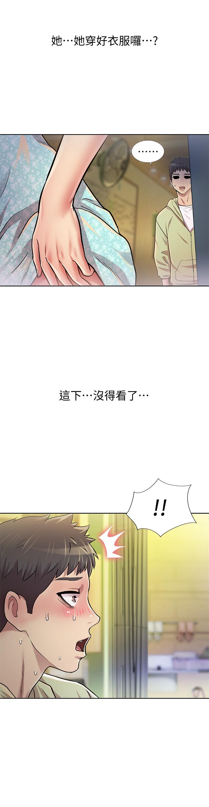 姊姊愛做菜 - 第1話-學生時期天菜女神的滋味49.jpg,姊姊愛做菜 - 第1話-學生時期天菜女神的滋味49,姊姊愛做菜 - 第1話-學生時期天菜女神的滋味
