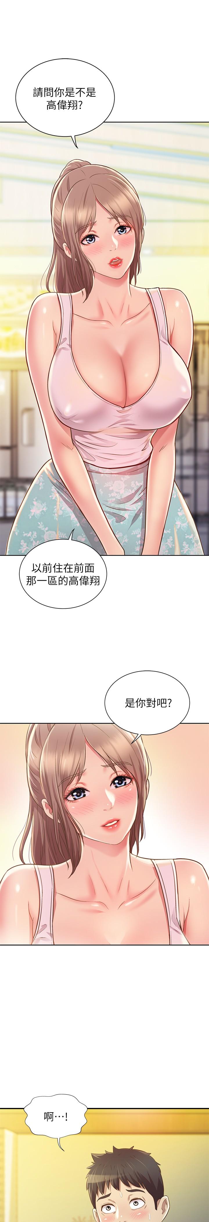 姊姊愛做菜 - 第1話-學生時期天菜女神的滋味59.jpg,姊姊愛做菜 - 第1話-學生時期天菜女神的滋味59,姊姊愛做菜 - 第1話-學生時期天菜女神的滋味
