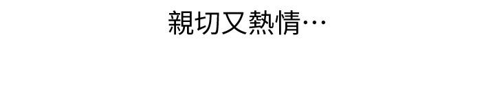 姊姊愛做菜 - 第1話-學生時期天菜女神的滋味75.jpg,姊姊愛做菜 - 第1話-學生時期天菜女神的滋味75,姊姊愛做菜 - 第1話-學生時期天菜女神的滋味