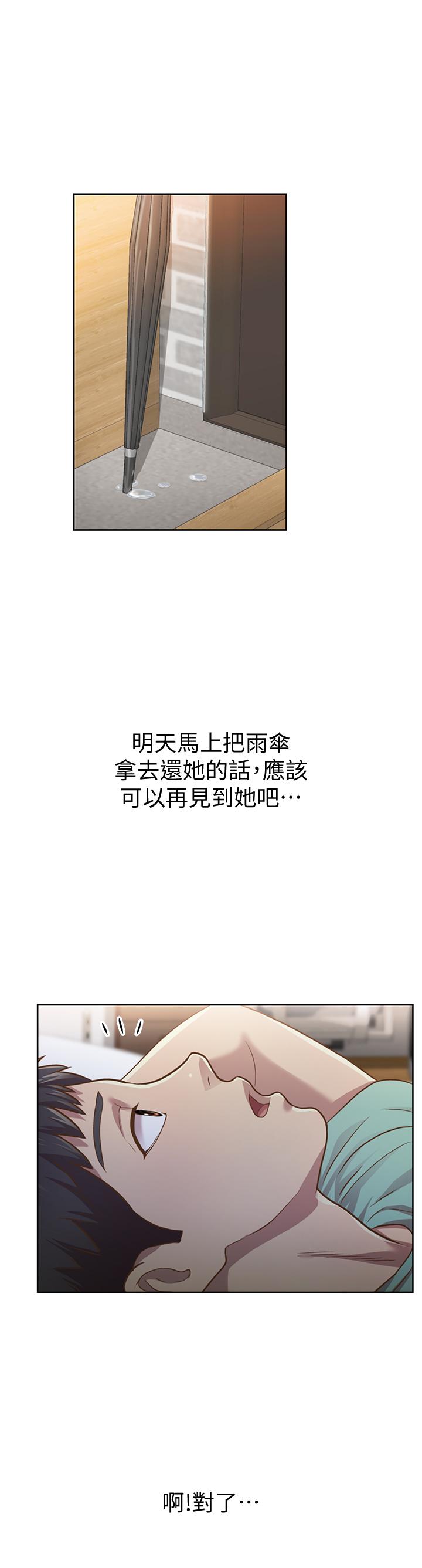 姊姊愛做菜 - 第1話-學生時期天菜女神的滋味76.jpg,姊姊愛做菜 - 第1話-學生時期天菜女神的滋味76,姊姊愛做菜 - 第1話-學生時期天菜女神的滋味
