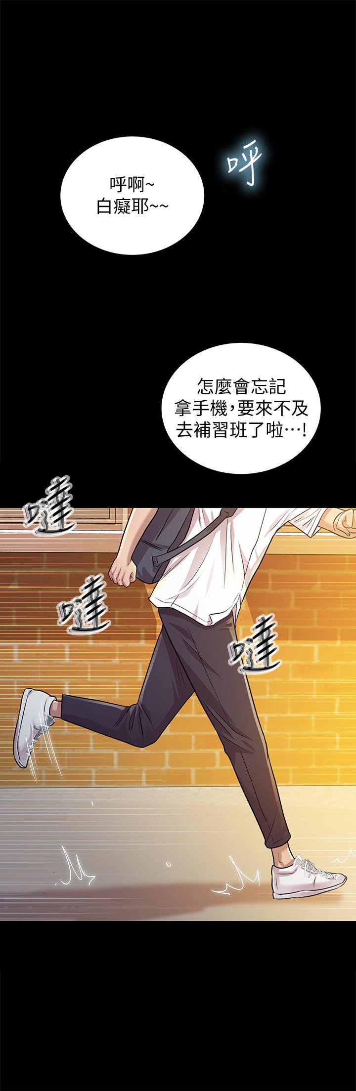 姊姊愛做菜 - 第1話-學生時期天菜女神的滋味79.jpg,姊姊愛做菜 - 第1話-學生時期天菜女神的滋味79,姊姊愛做菜 - 第1話-學生時期天菜女神的滋味