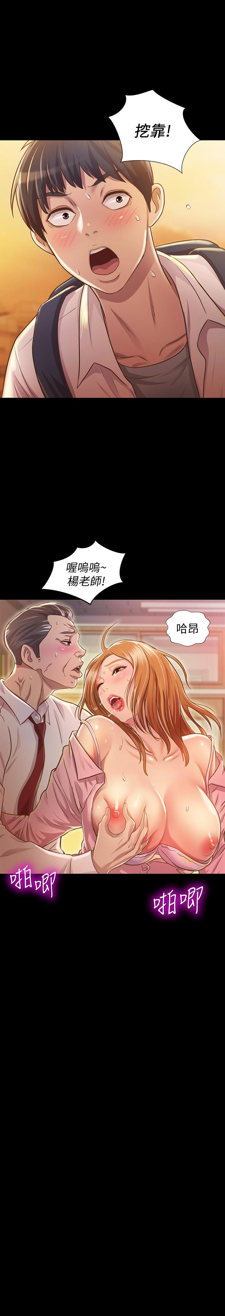 姊姊愛做菜 - 第1話-學生時期天菜女神的滋味86.jpg,姊姊愛做菜 - 第1話-學生時期天菜女神的滋味86,姊姊愛做菜 - 第1話-學生時期天菜女神的滋味