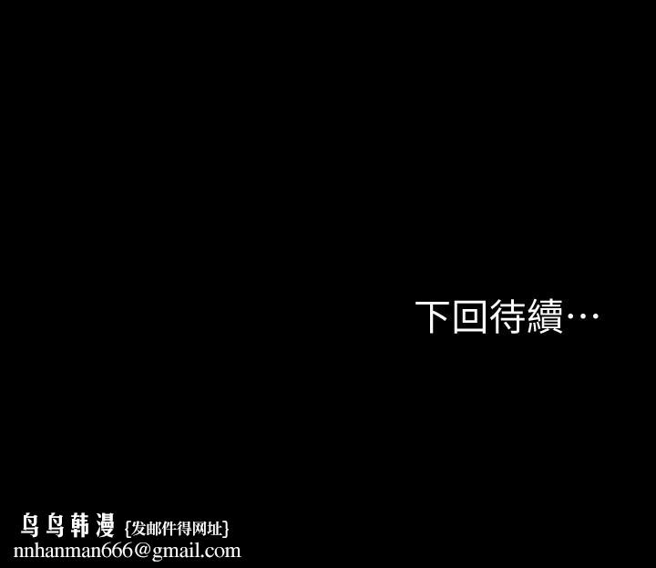姊姊愛做菜 - 第1話-學生時期天菜女神的滋味87.jpg,姊姊愛做菜 - 第1話-學生時期天菜女神的滋味87,姊姊愛做菜 - 第1話-學生時期天菜女神的滋味