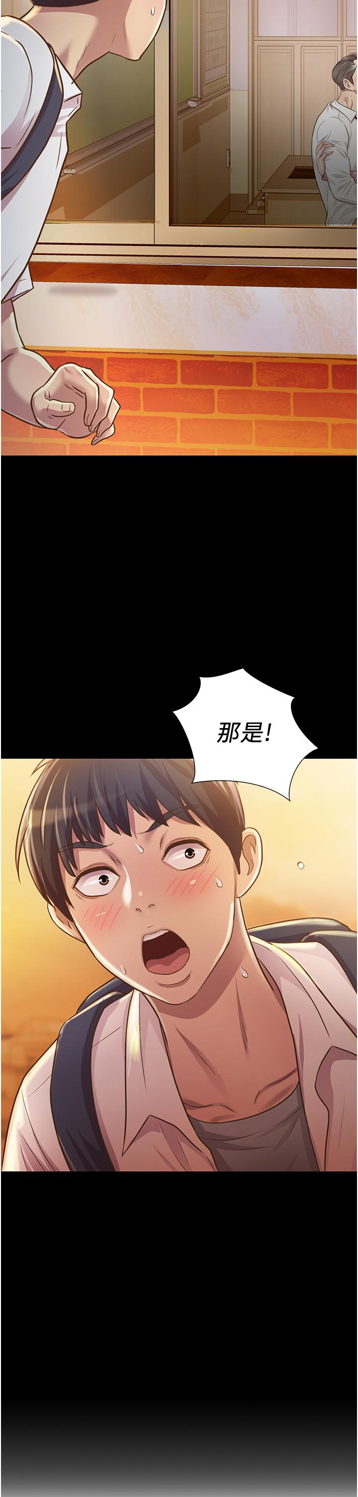 姊姊爱做菜第2话-夹的这么紧真是一百分
