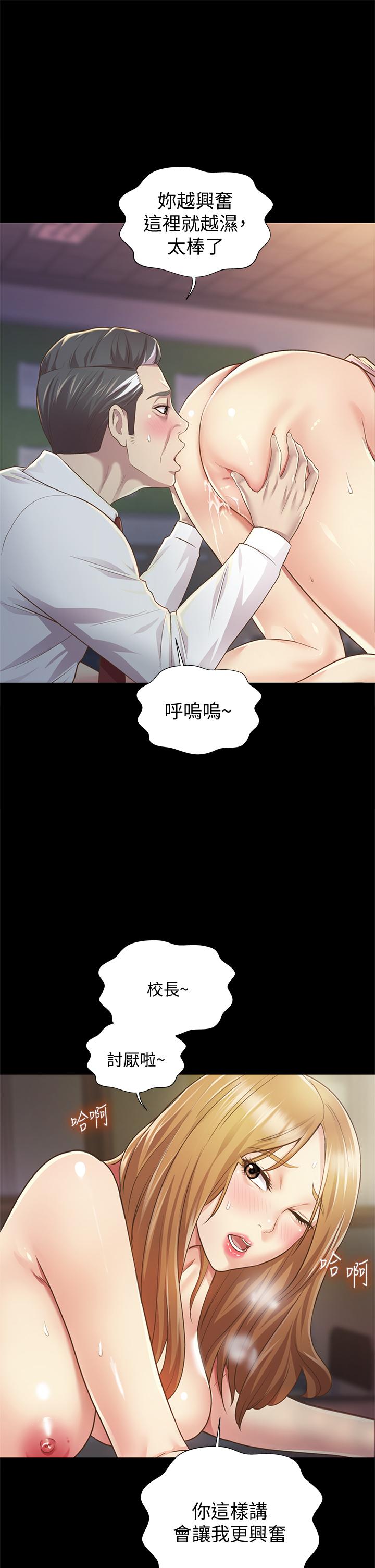 姊姊爱做菜第2话-夹的这么紧真是一百分