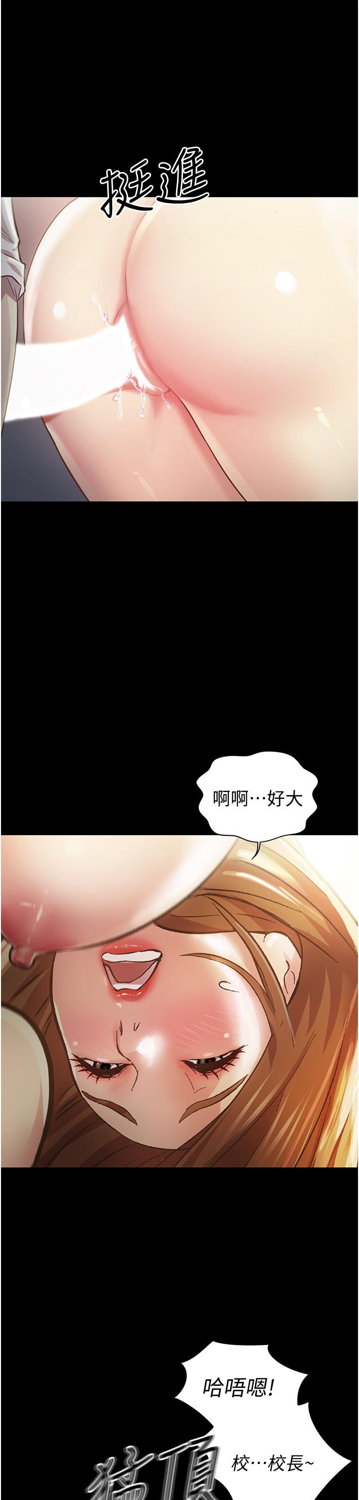 姊姊爱做菜第2话-夹的这么紧真是一百分