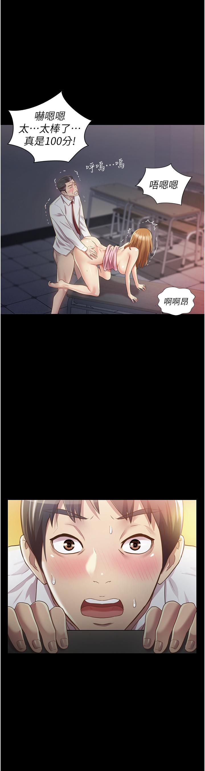姊姊爱做菜第2话-夹的这么紧真是一百分