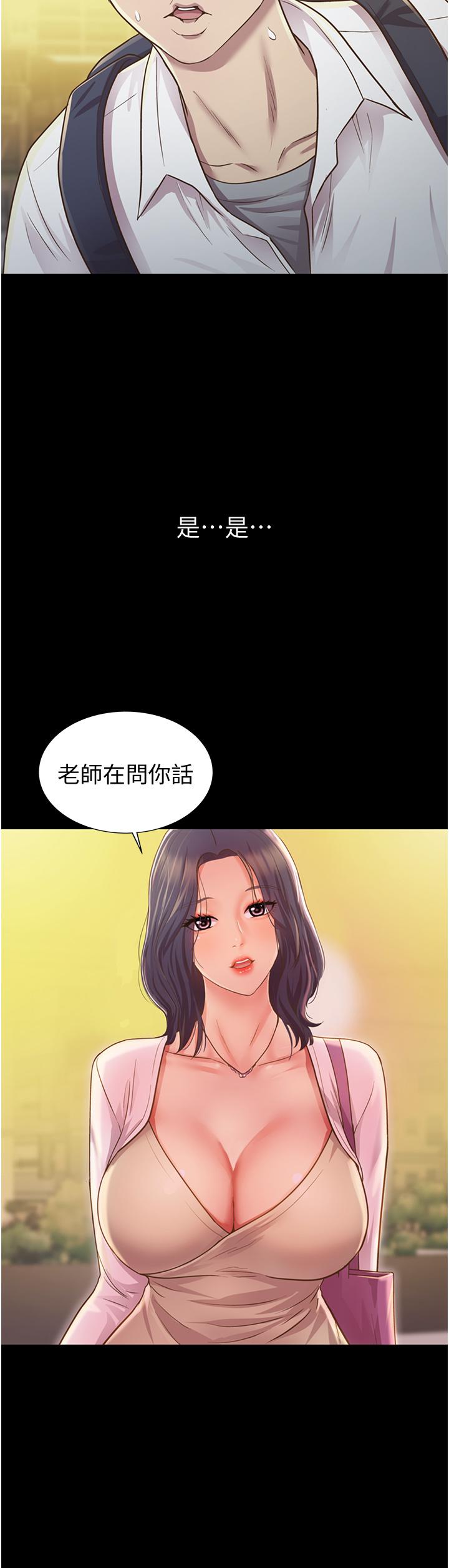 姊姊爱做菜第2话-夹的这么紧真是一百分
