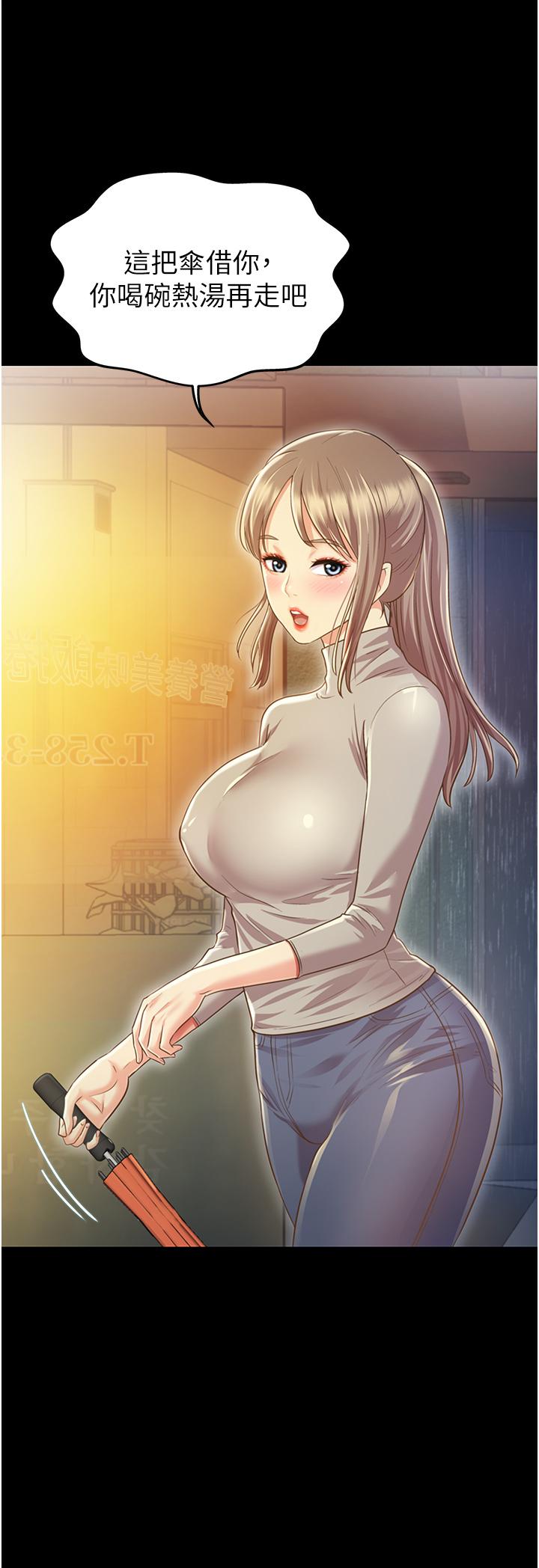 姊姊爱做菜第2话-夹的这么紧真是一百分