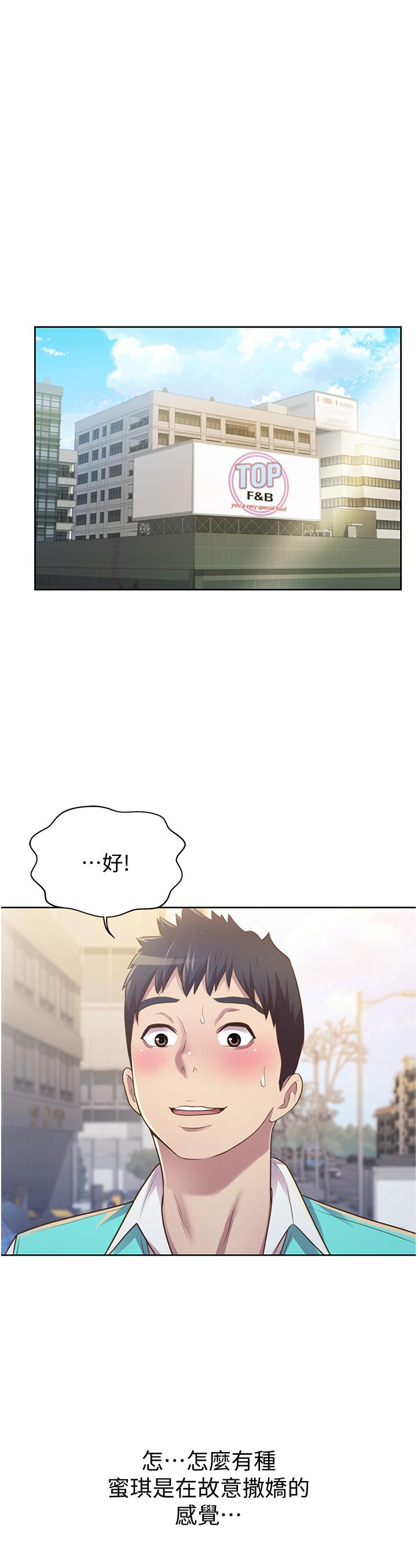 姊姊爱做菜第3话-让人慾火焚身