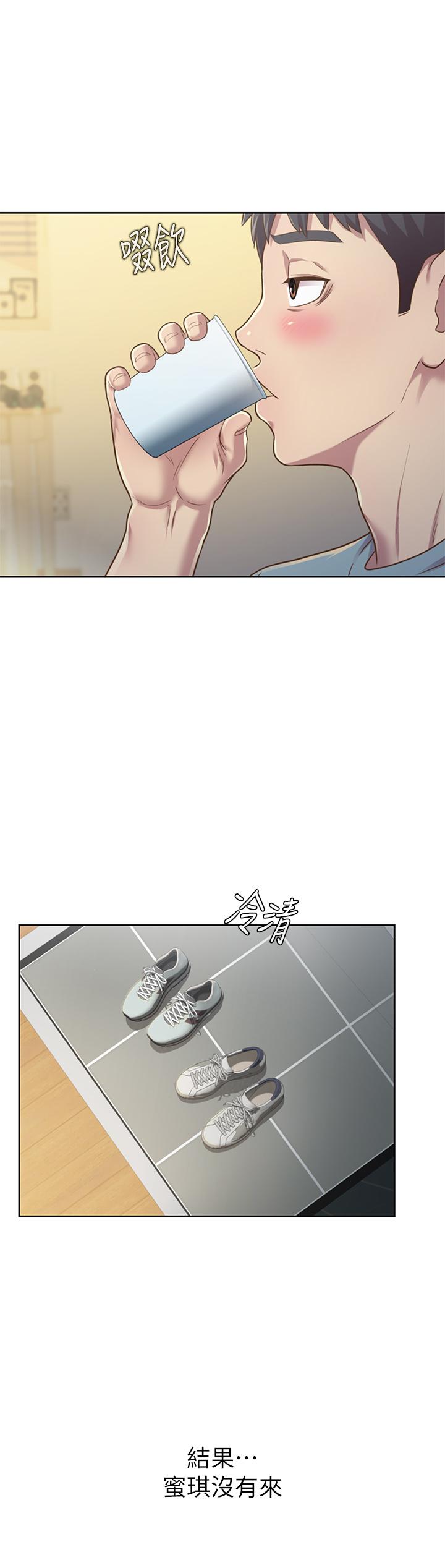 姊姊爱做菜第3话-让人慾火焚身