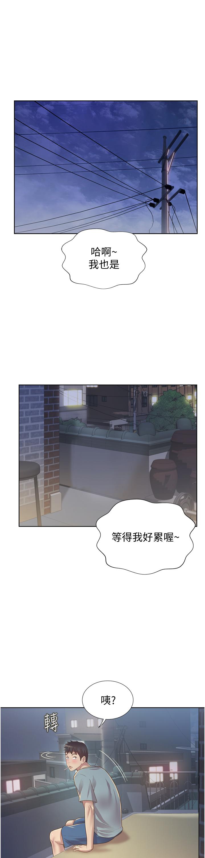 姊姊爱做菜第3话-让人慾火焚身