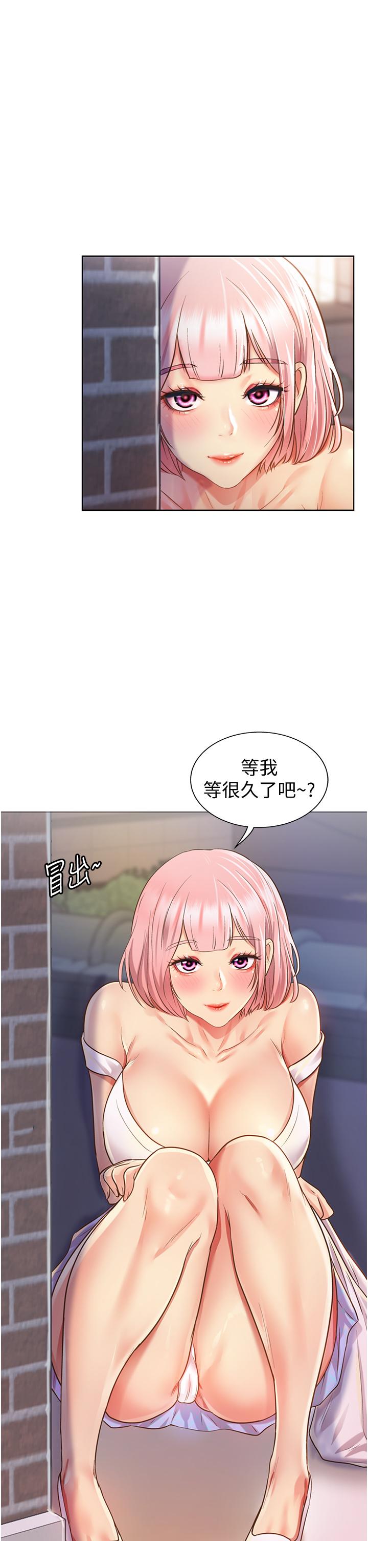 姊姊爱做菜第3话-让人慾火焚身