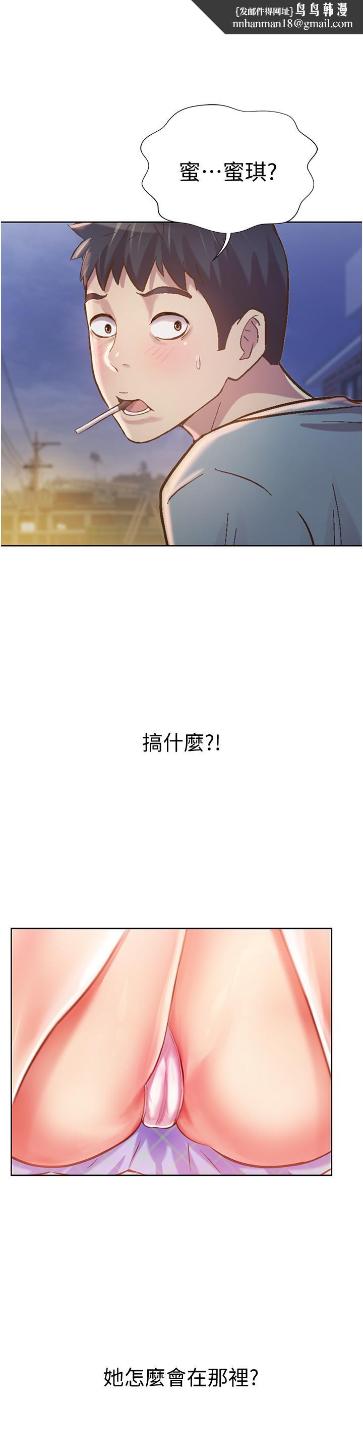 姊姊爱做菜第3话-让人慾火焚身