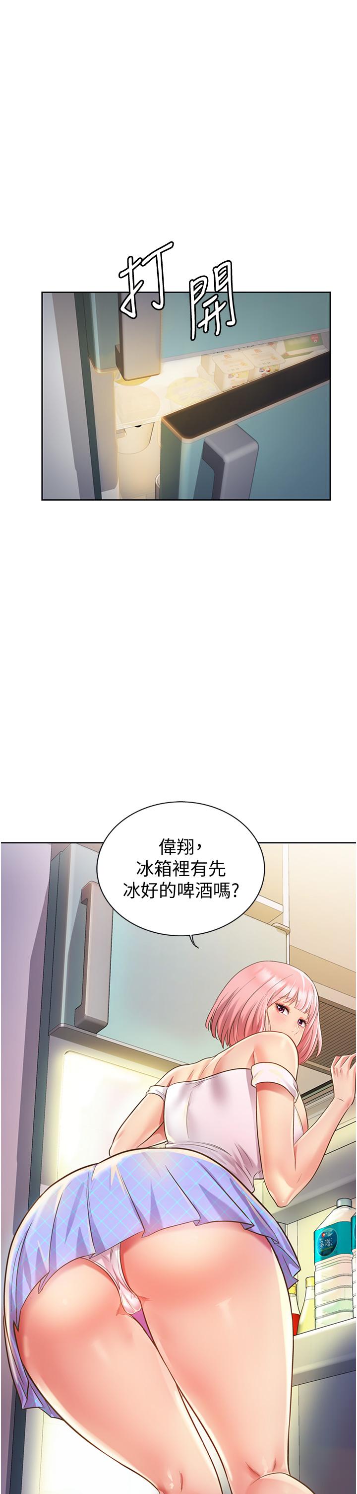 姊姊爱做菜第3话-让人慾火焚身