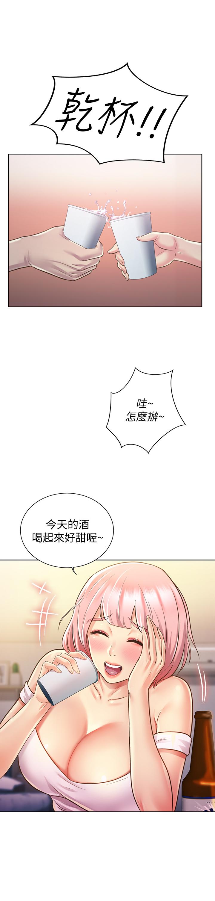 姊姊爱做菜第3话-让人慾火焚身