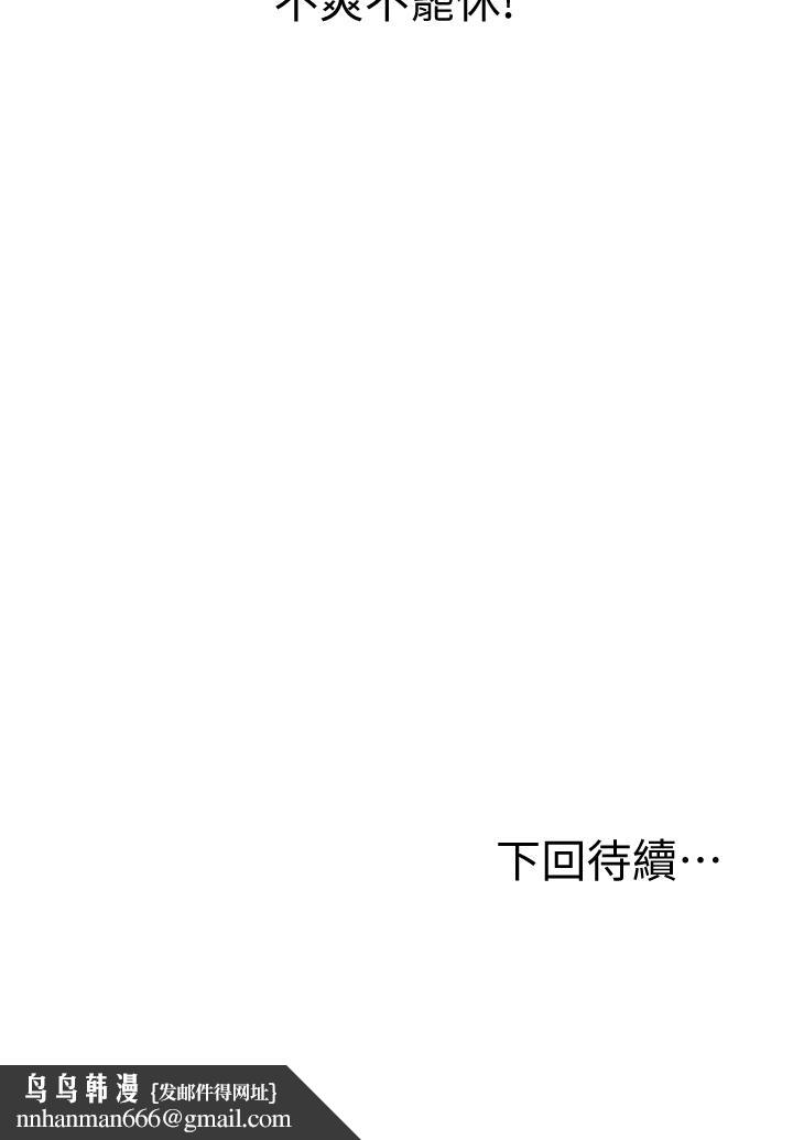 姊姊爱做菜第3话-让人慾火焚身