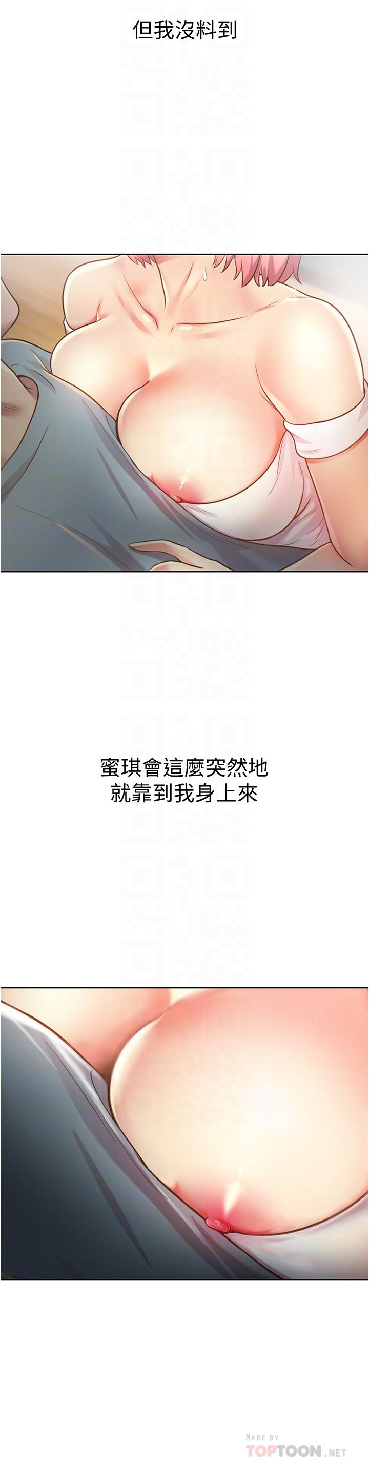 姊姊爱做菜第4话-你就随心所欲的做吧