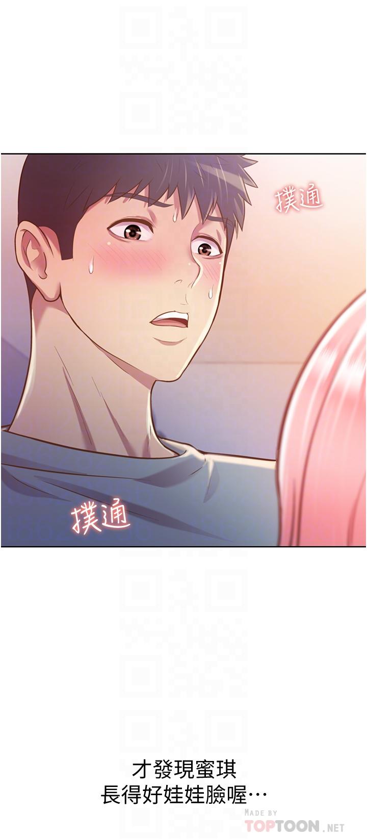 姊姊爱做菜第4话-你就随心所欲的做吧