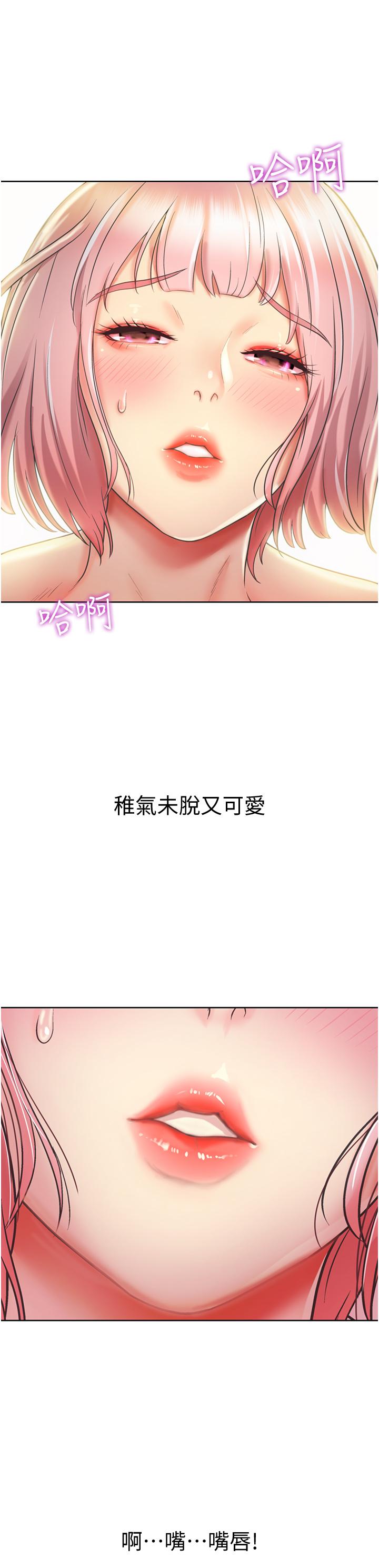 姊姊爱做菜第4话-你就随心所欲的做吧